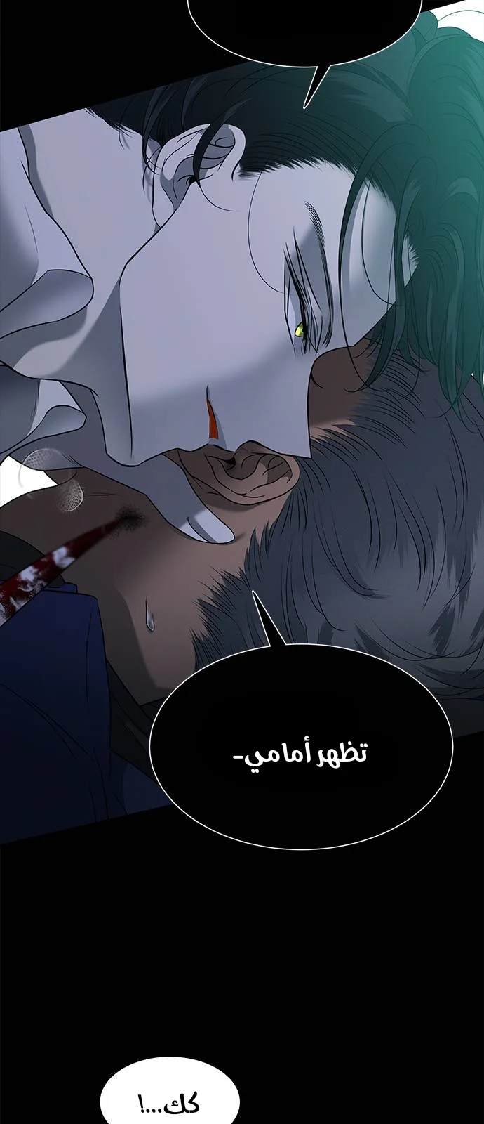Read Olgami AR Manga Online