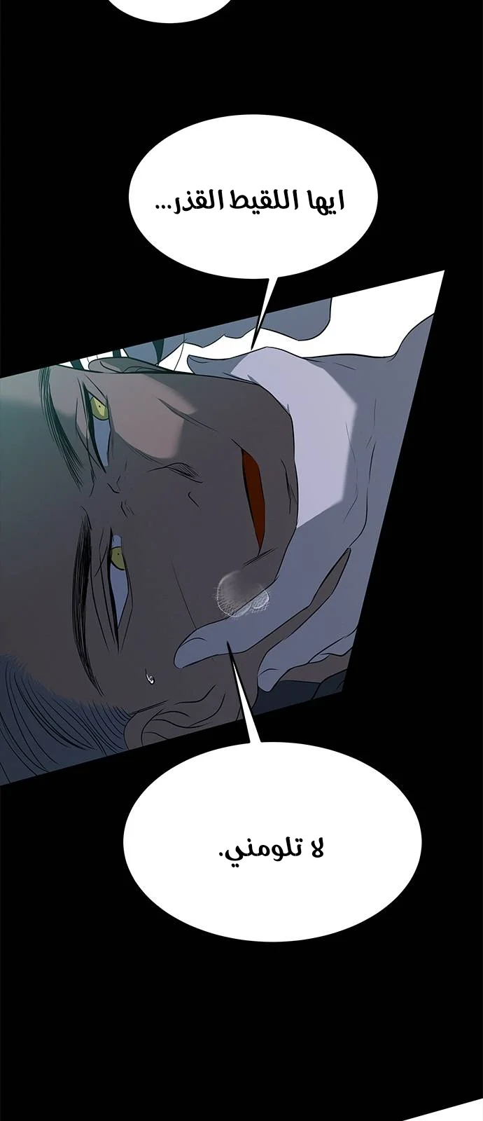 Read Olgami AR Manga Online