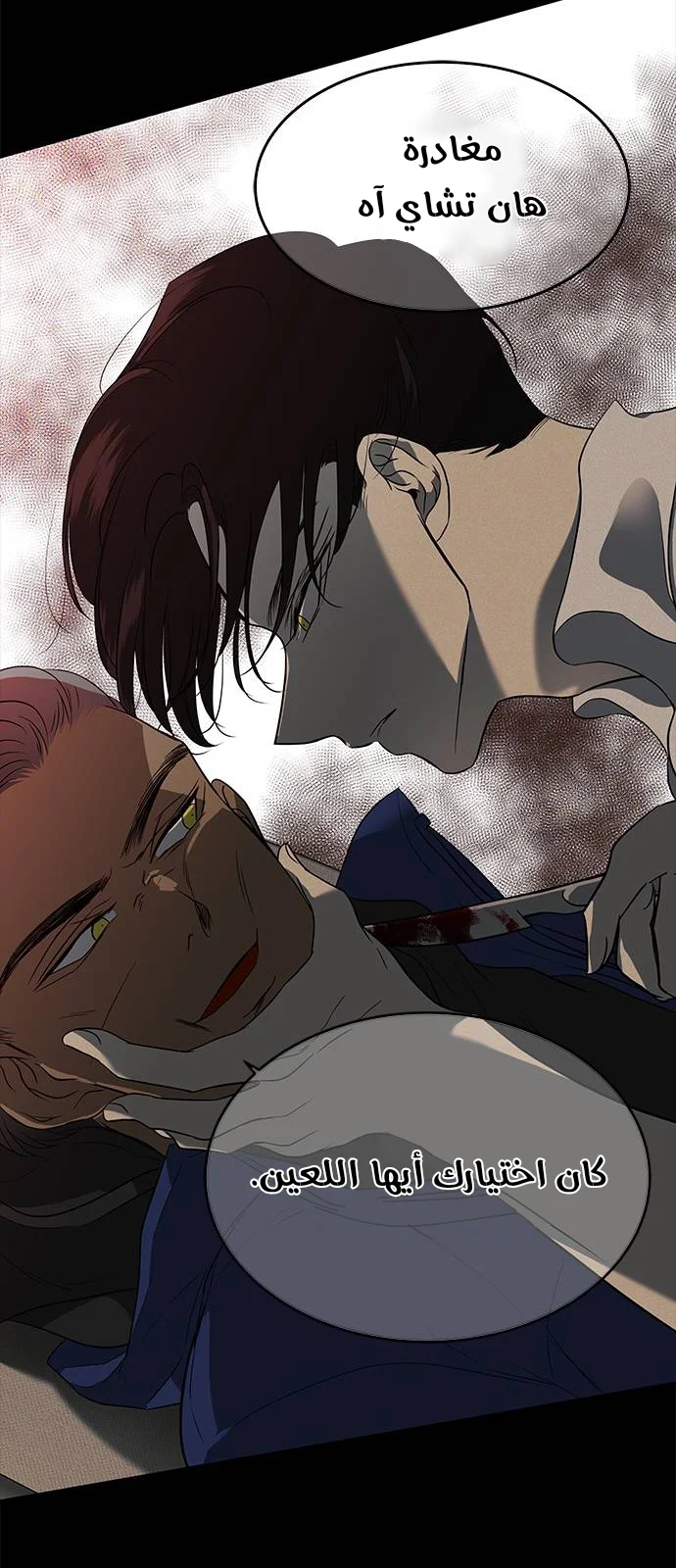 Read Olgami AR Manga Online