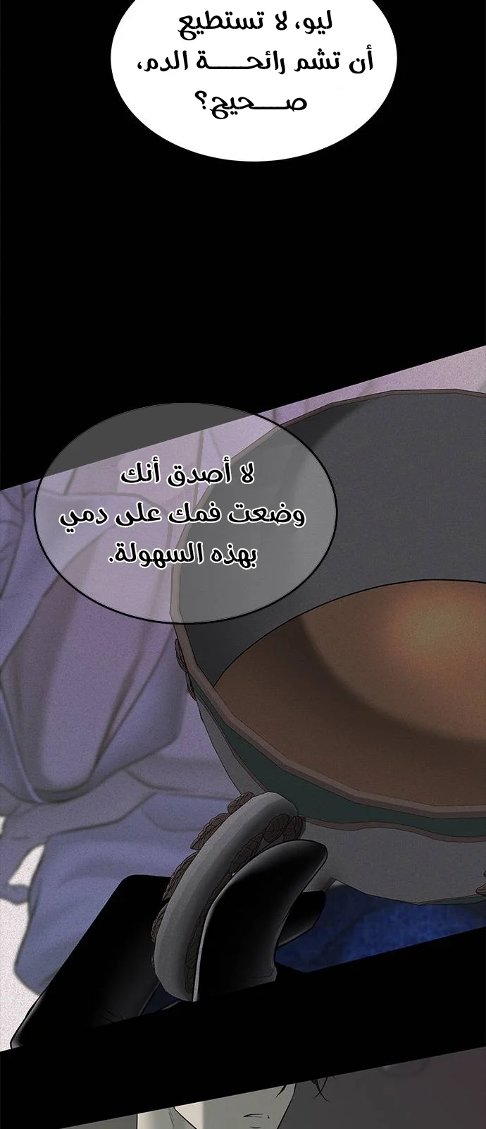 Read Olgami AR Manga Online