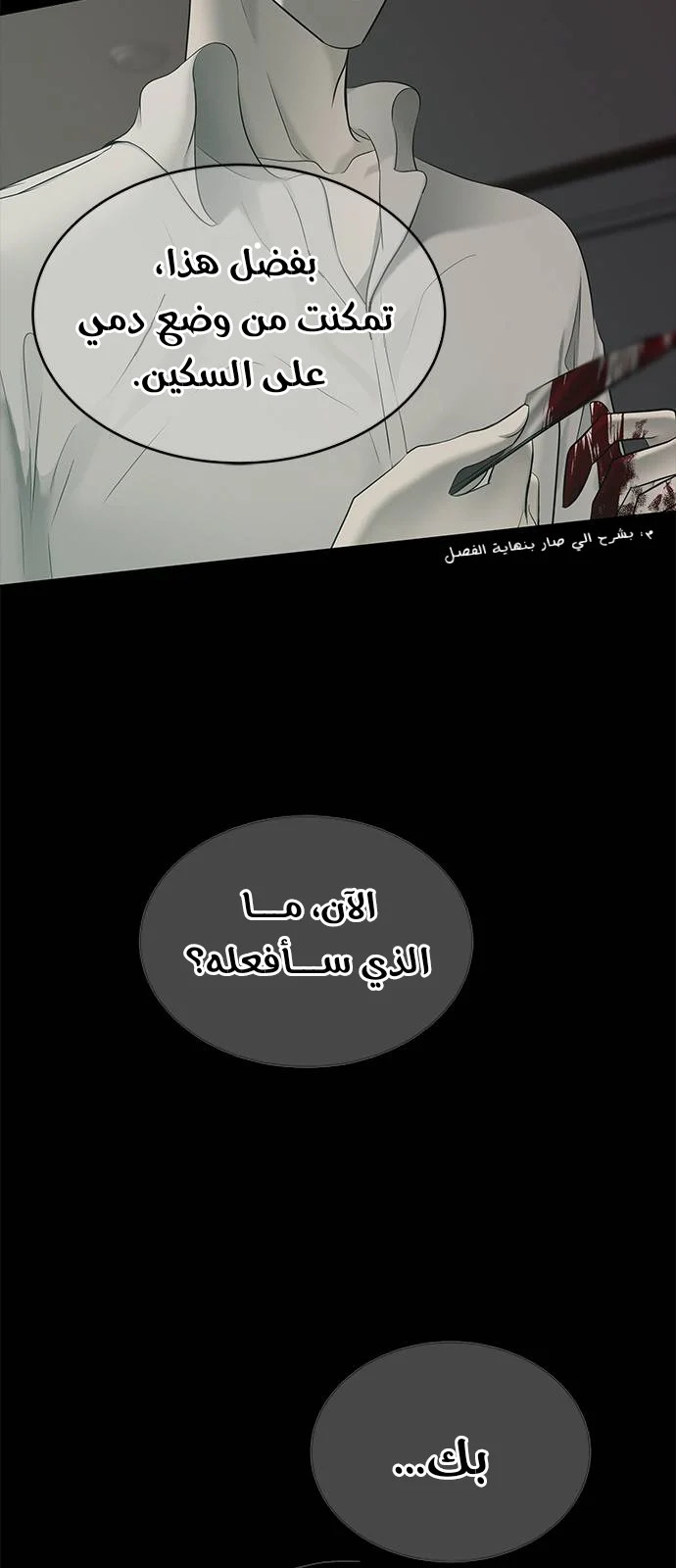 Read Olgami AR Manga Online