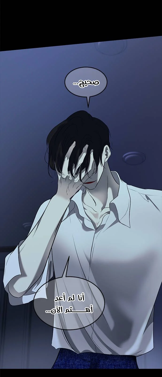 Read Olgami AR Manga Online
