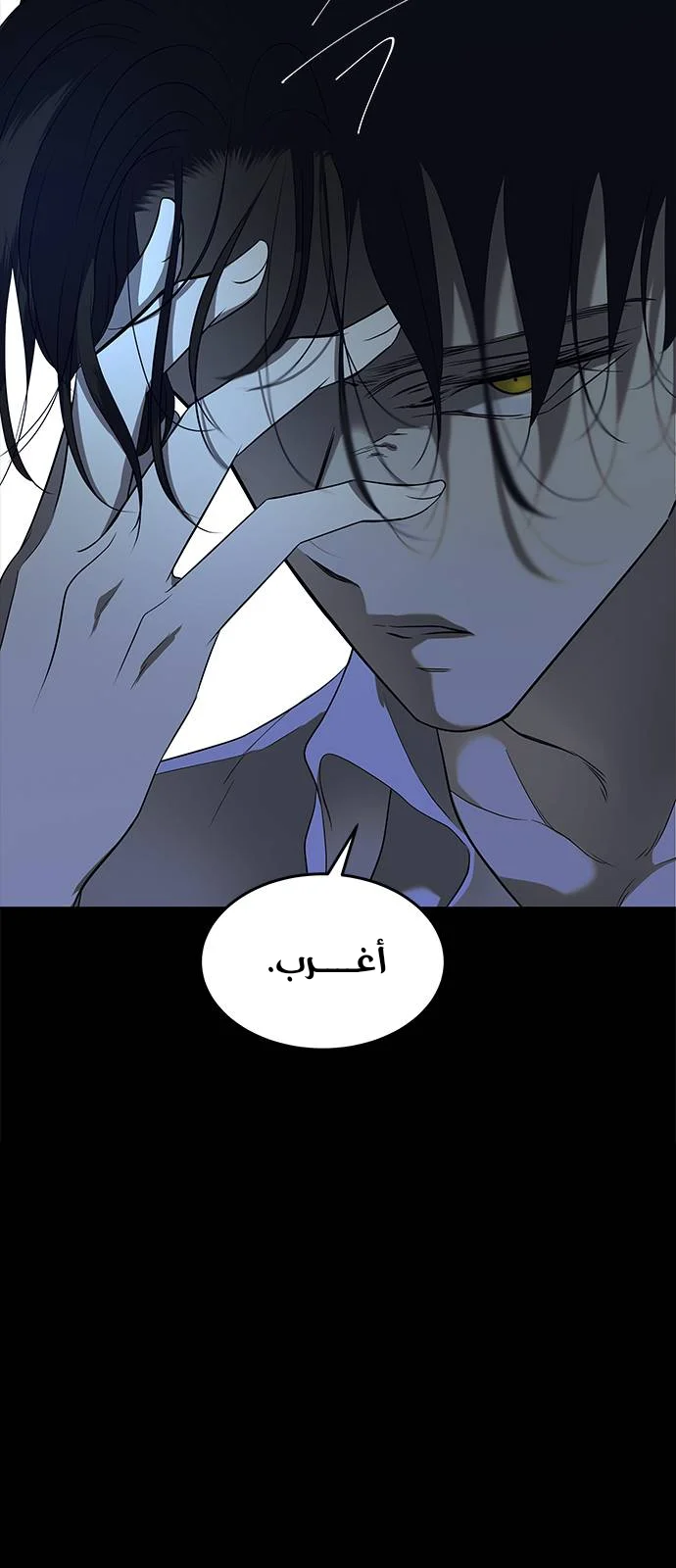 Read Olgami AR Manga Online
