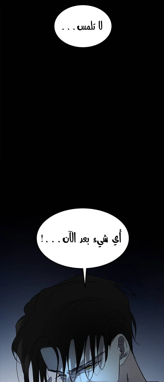 Read Olgami AR Manga Online