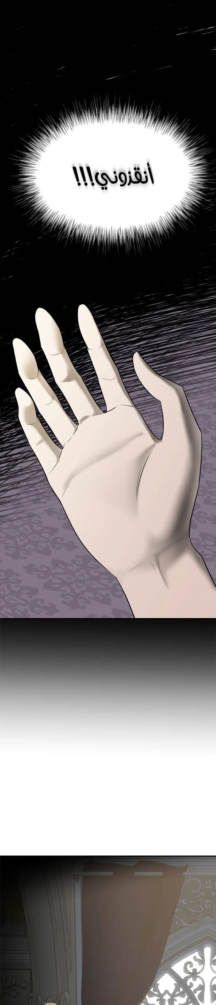 Read Olgami AR Manga Online