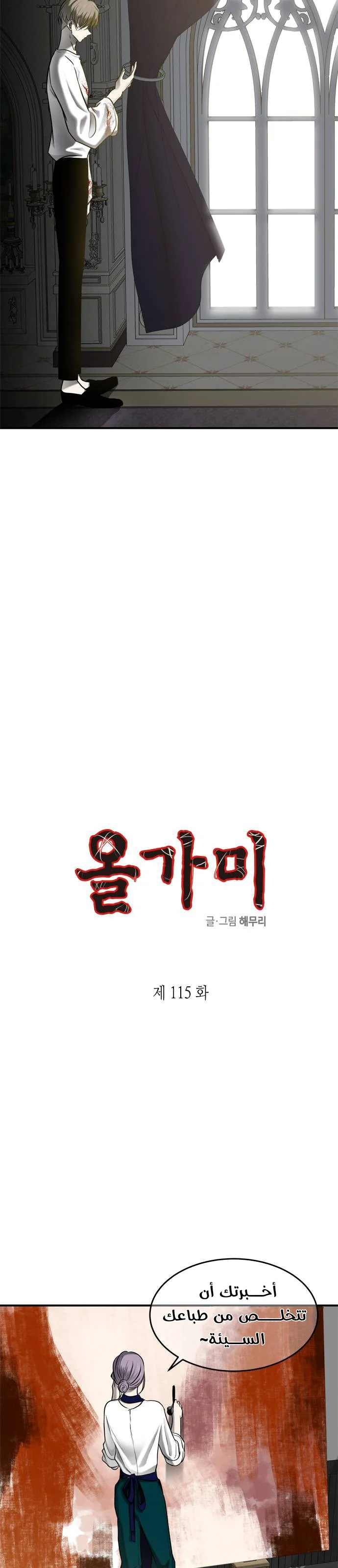 Read Olgami AR Manga Online