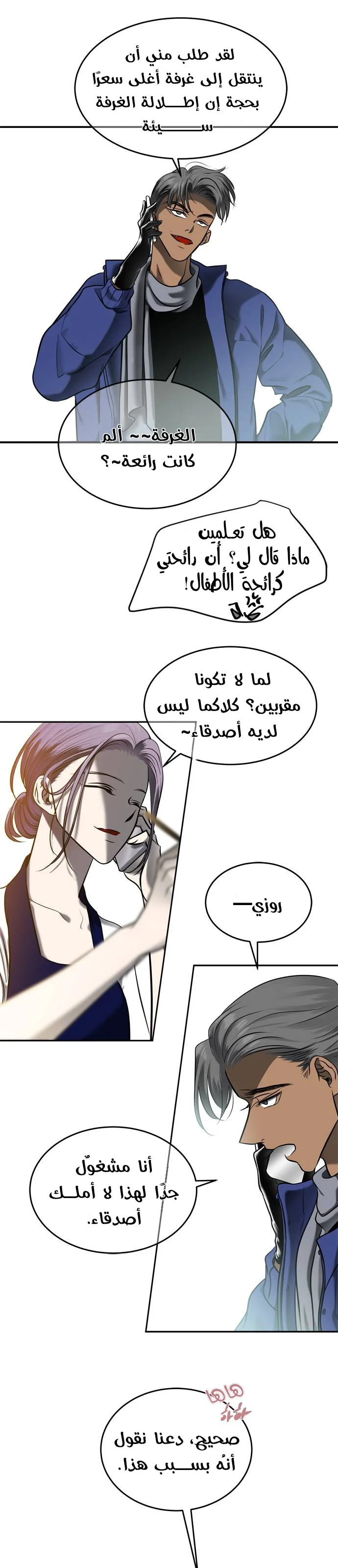 Read Olgami AR Manga Online