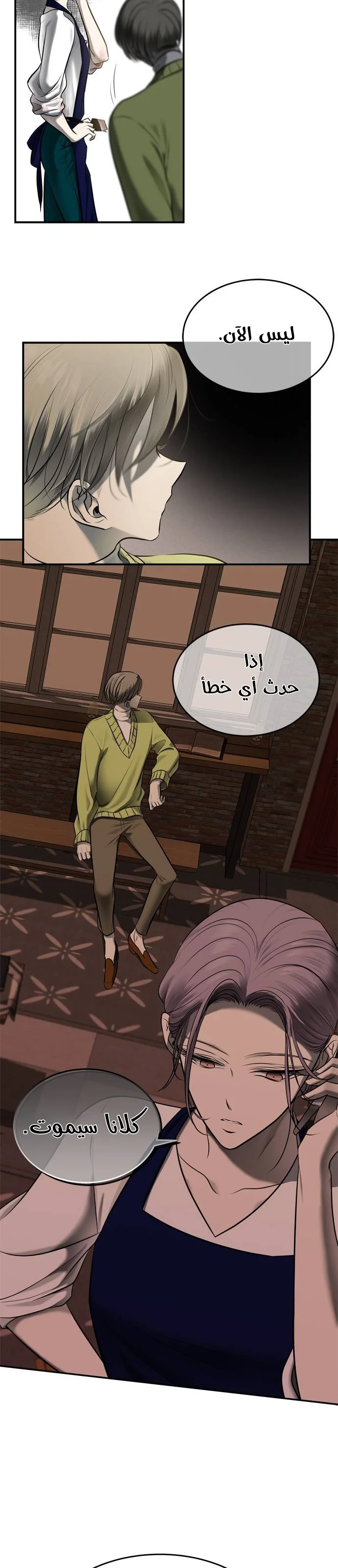 Read Olgami AR Manga Online