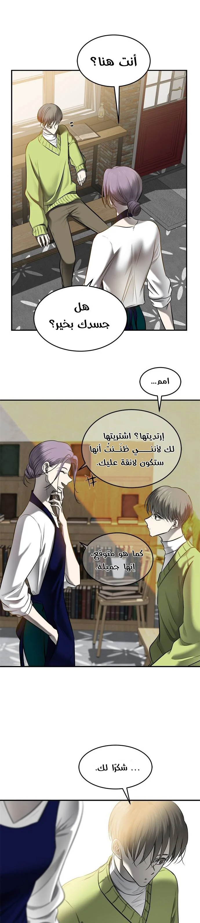 Read Olgami AR Manga Online
