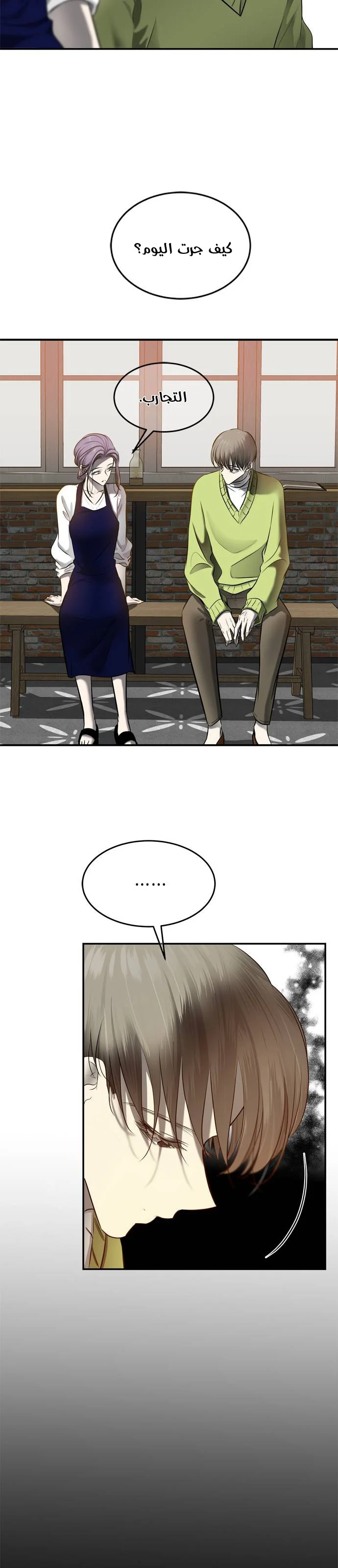 Read Olgami AR Manga Online
