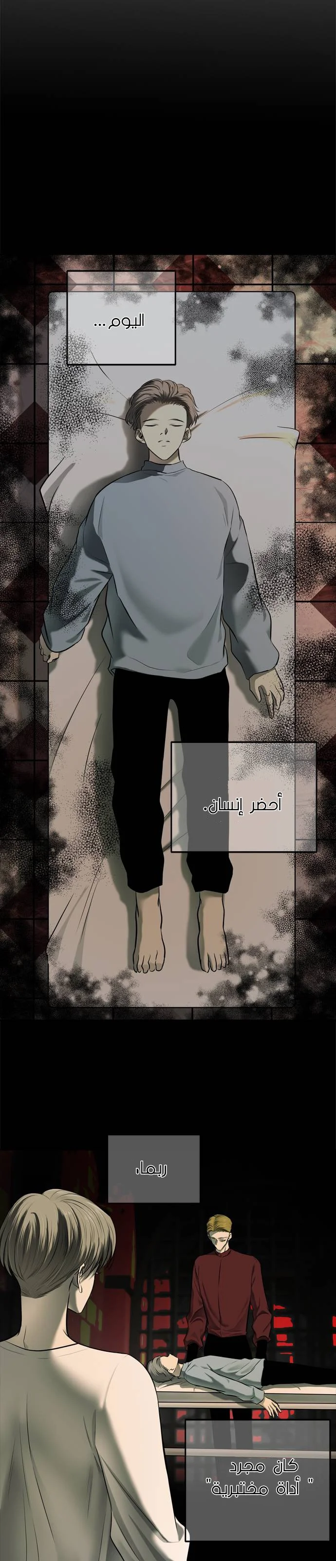Read Olgami AR Manga Online
