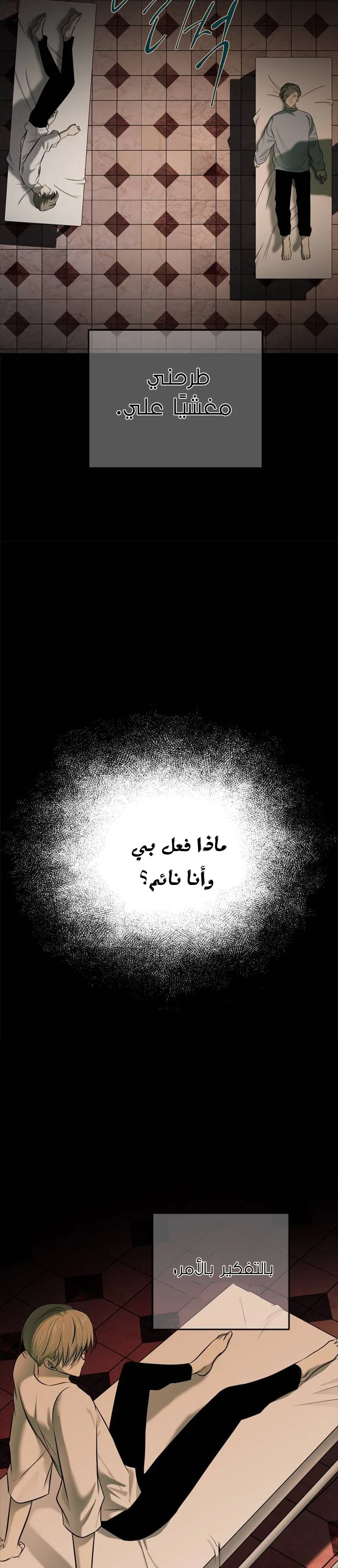 Read Olgami AR Manga Online