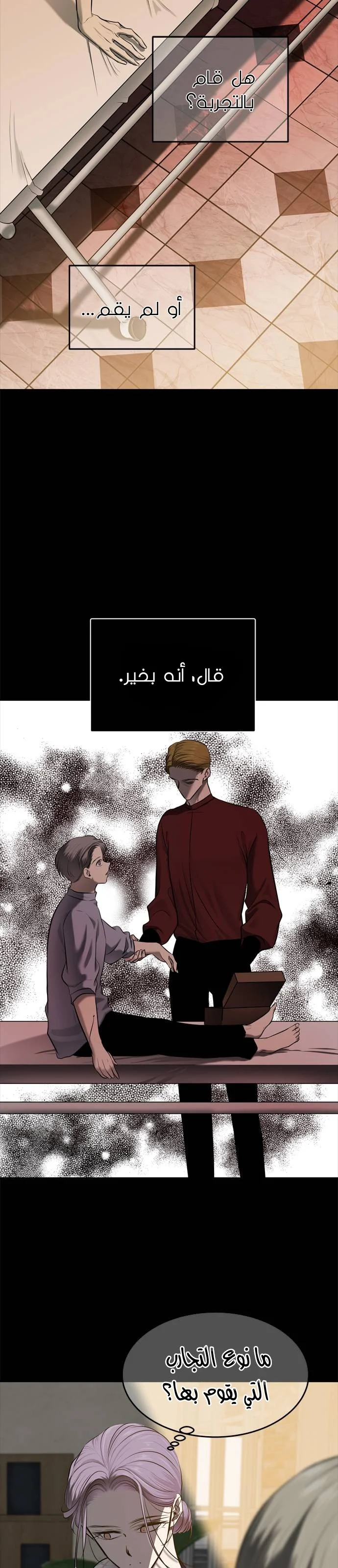 Read Olgami AR Manga Online
