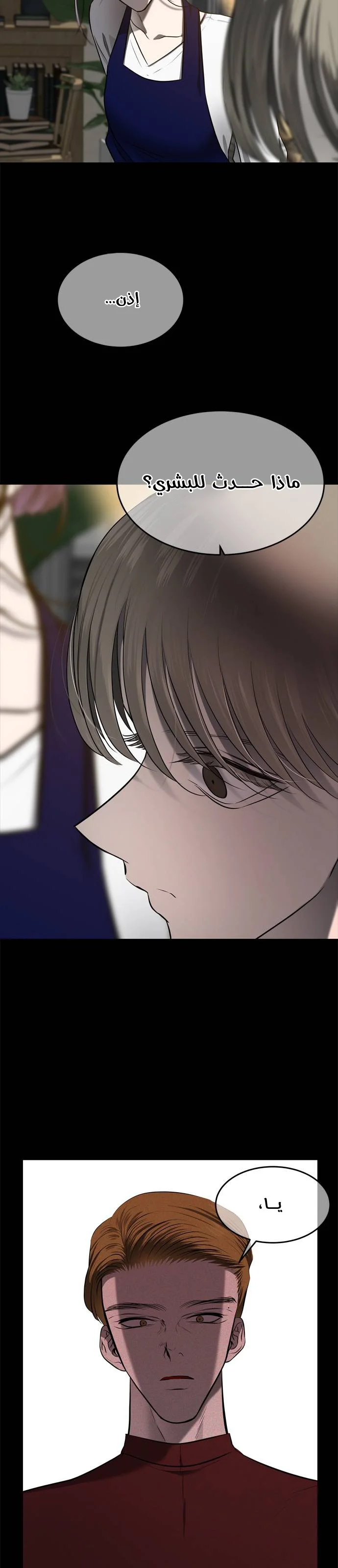 Read Olgami AR Manga Online