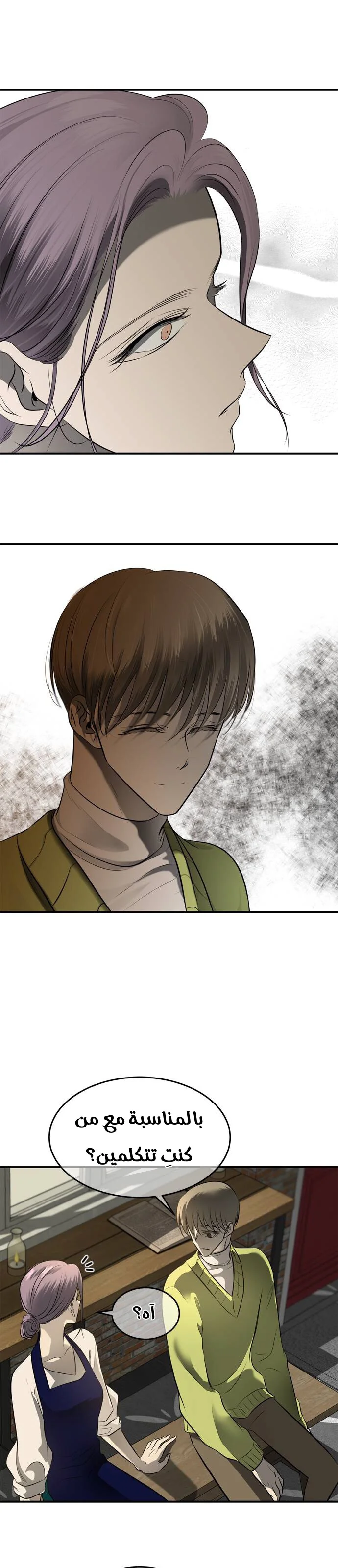 Read Olgami AR Manga Online
