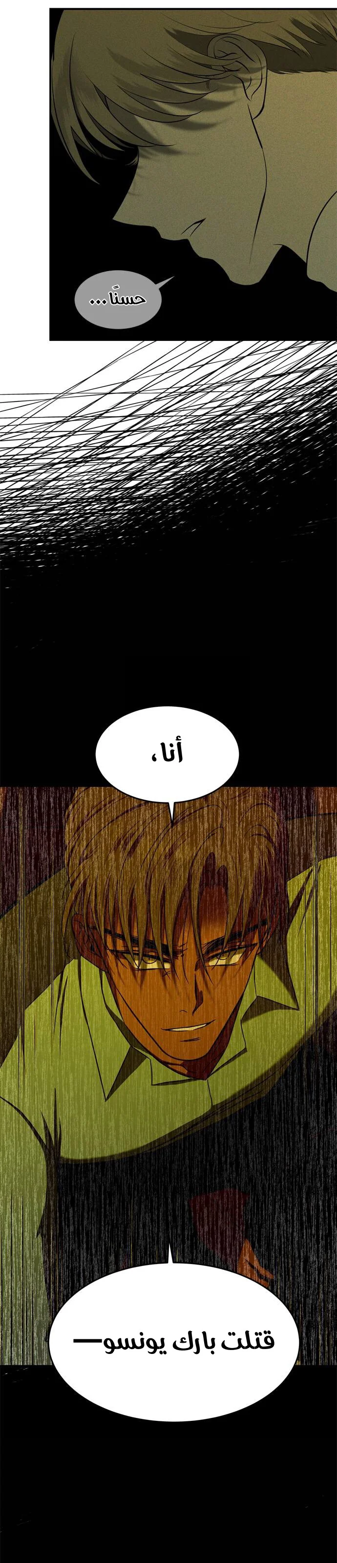 Read Olgami AR Manga Online