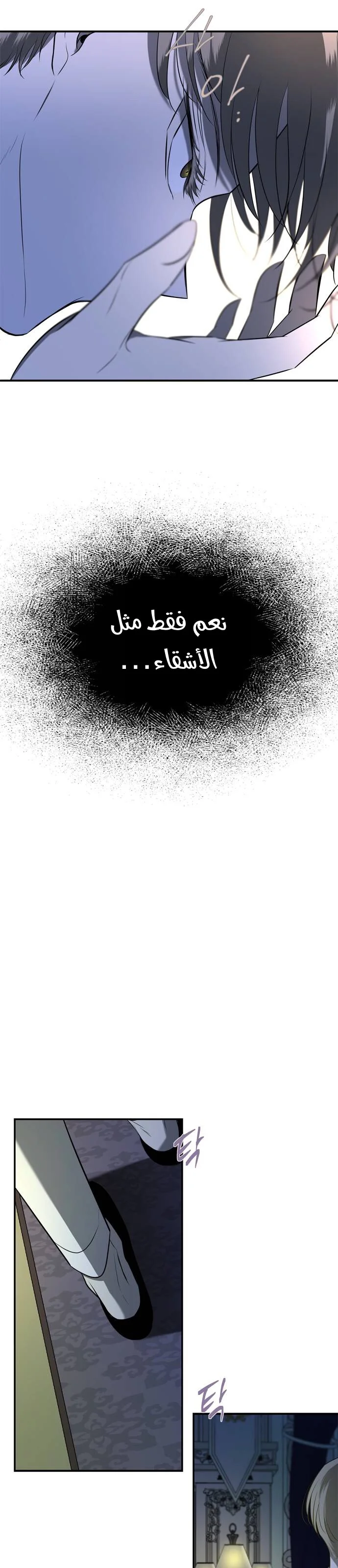 Read Olgami AR Manga Online
