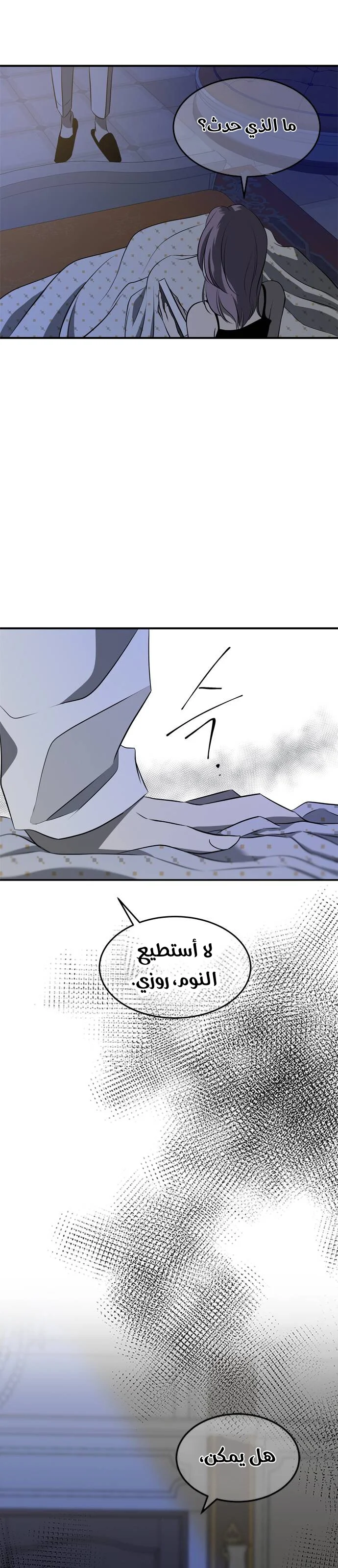 Read Olgami AR Manga Online