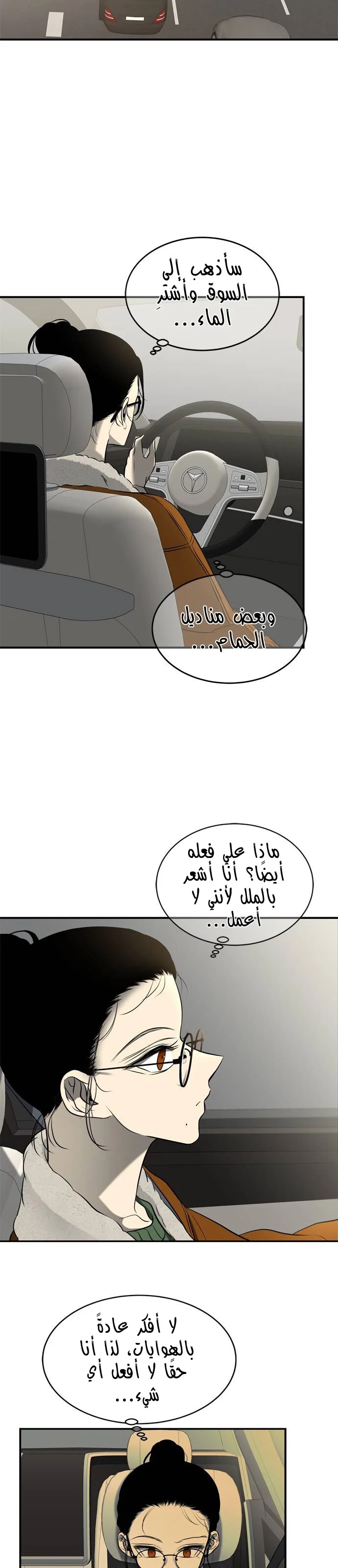 Read Olgami AR Manga Online