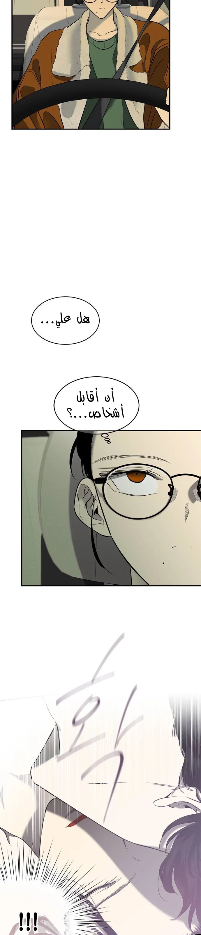 Read Olgami AR Manga Online