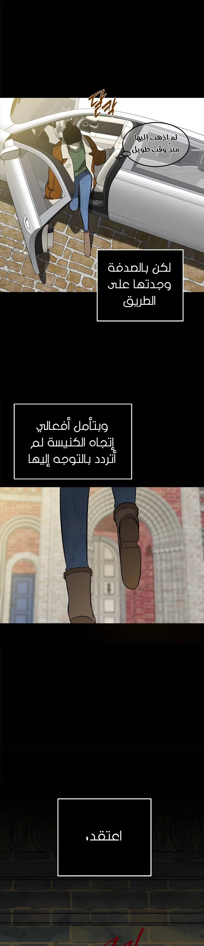 Read Olgami AR Manga Online