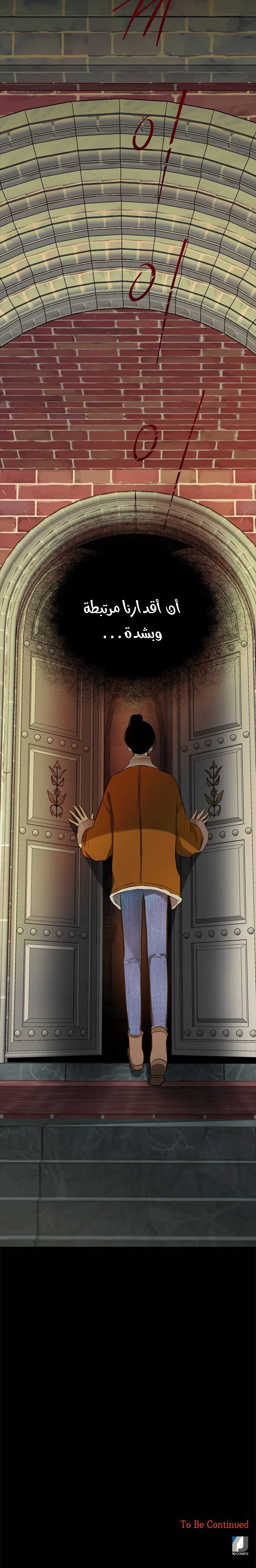 Read Olgami AR Manga Online