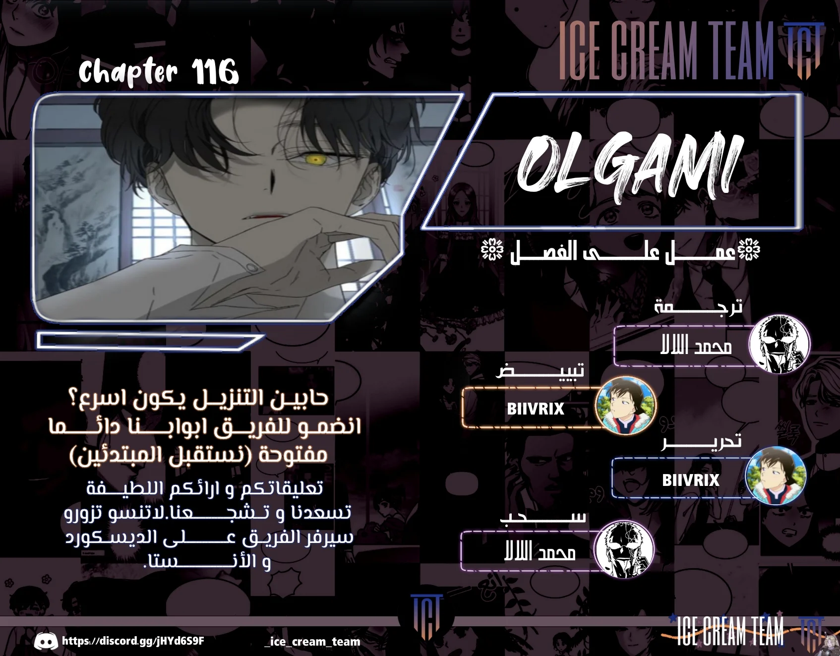 Read Olgami AR Manga Online