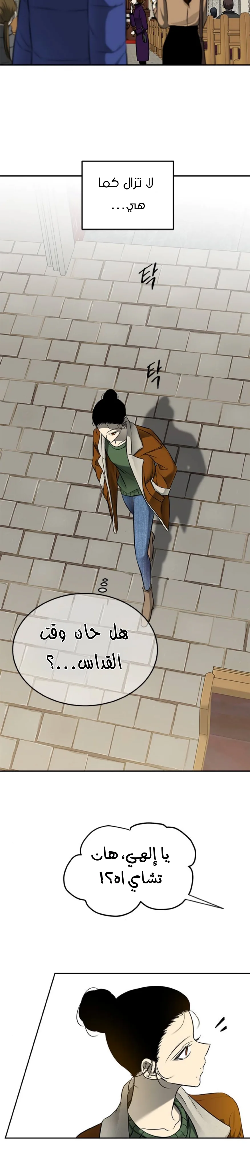 Read Olgami AR Manga Online