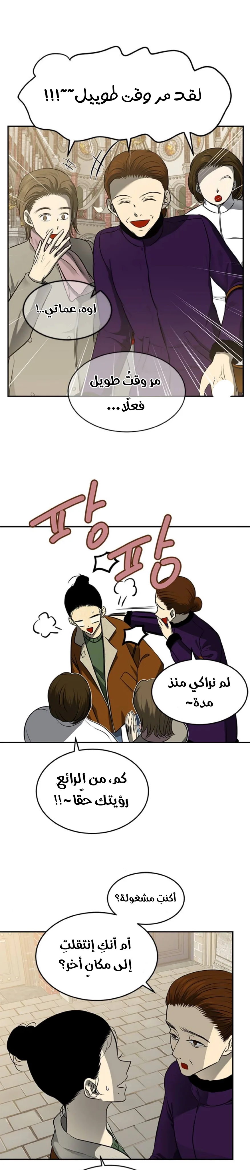 Read Olgami AR Manga Online