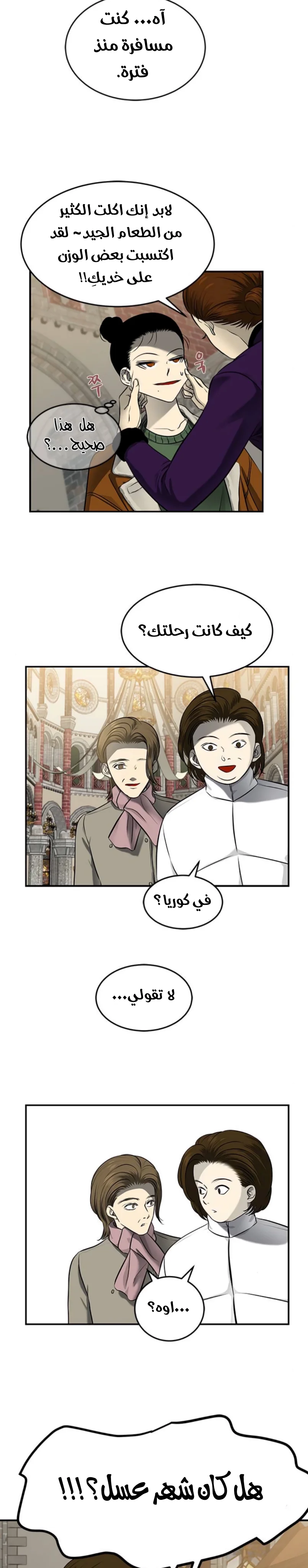 Read Olgami AR Manga Online