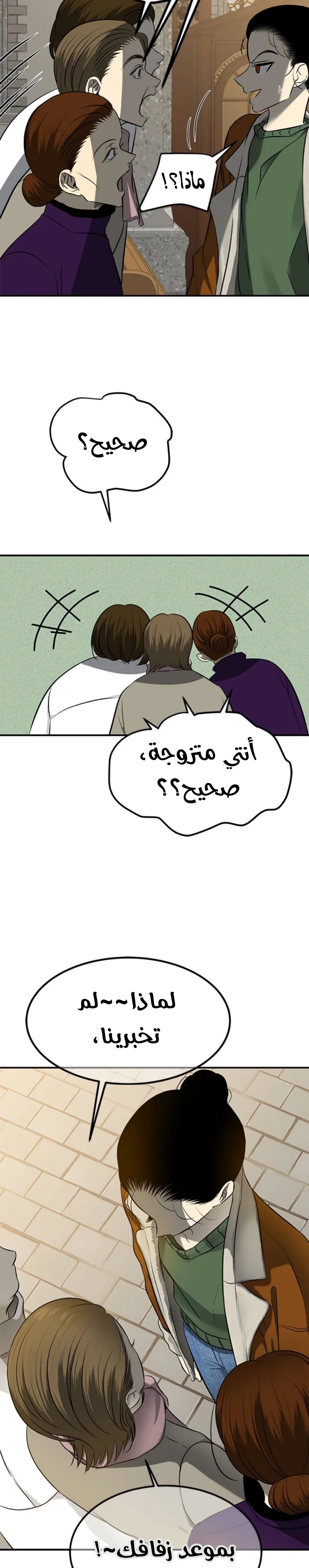 Read Olgami AR Manga Online