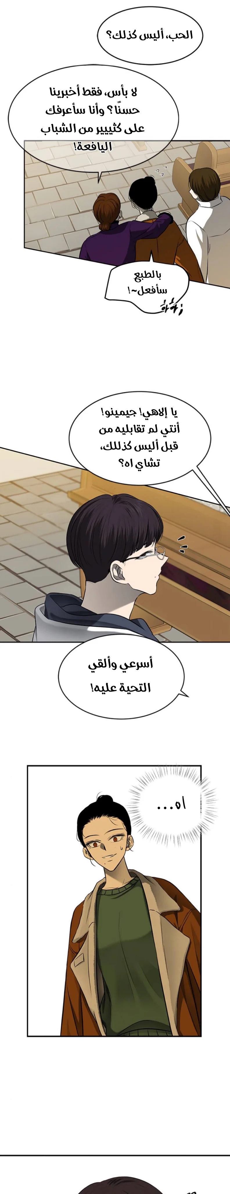Read Olgami AR Manga Online