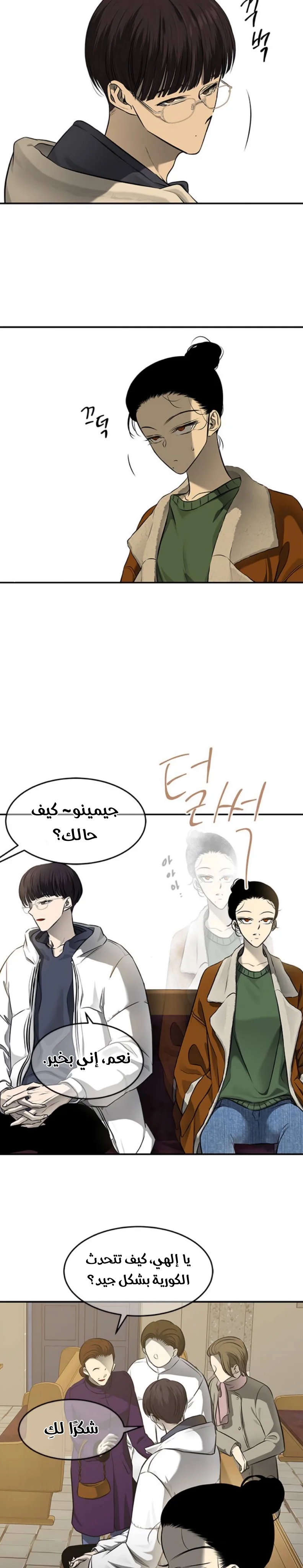 Read Olgami AR Manga Online