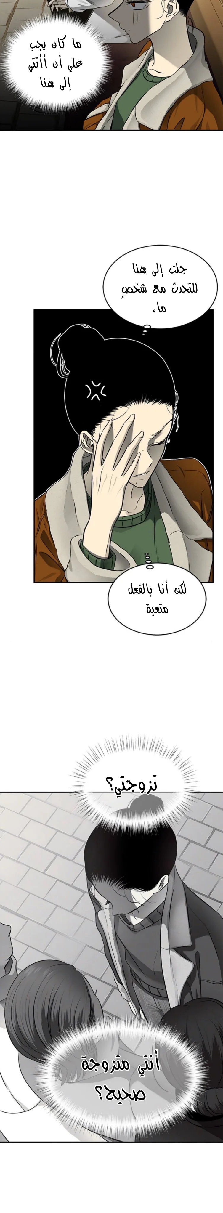 Read Olgami AR Manga Online
