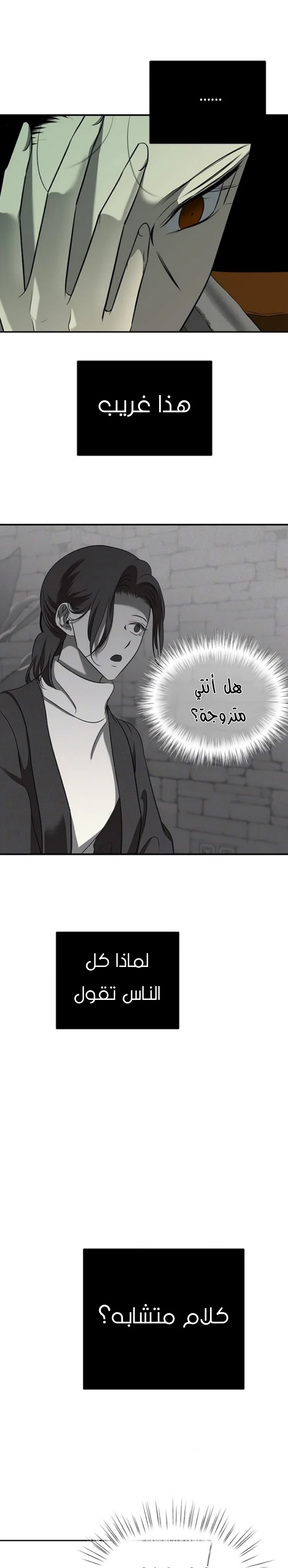 Read Olgami AR Manga Online