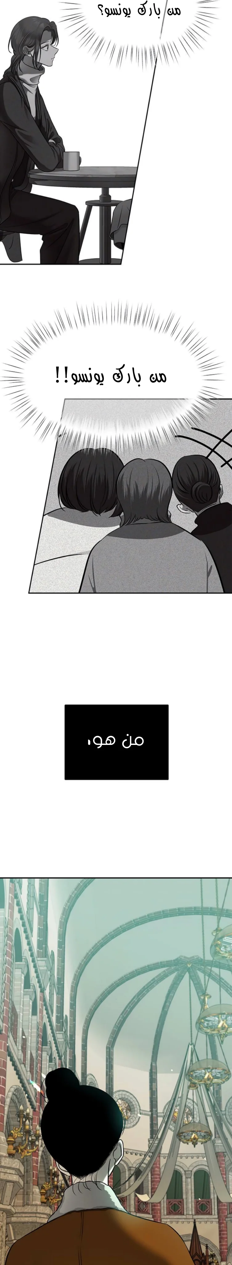 Read Olgami AR Manga Online