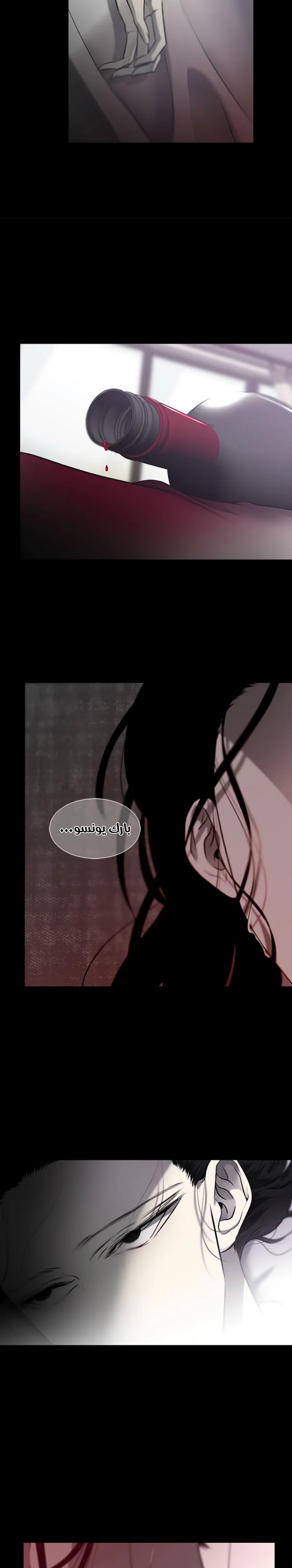 Read Olgami AR Manga Online