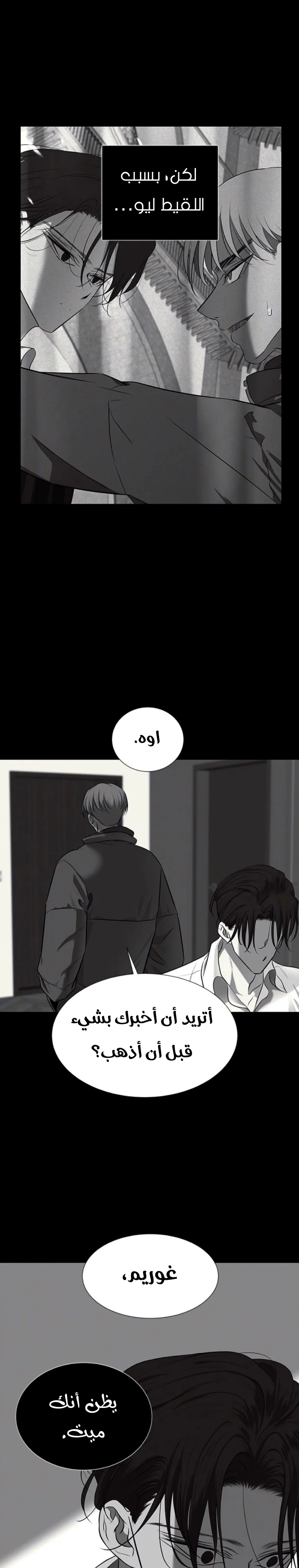Read Olgami AR Manga Online