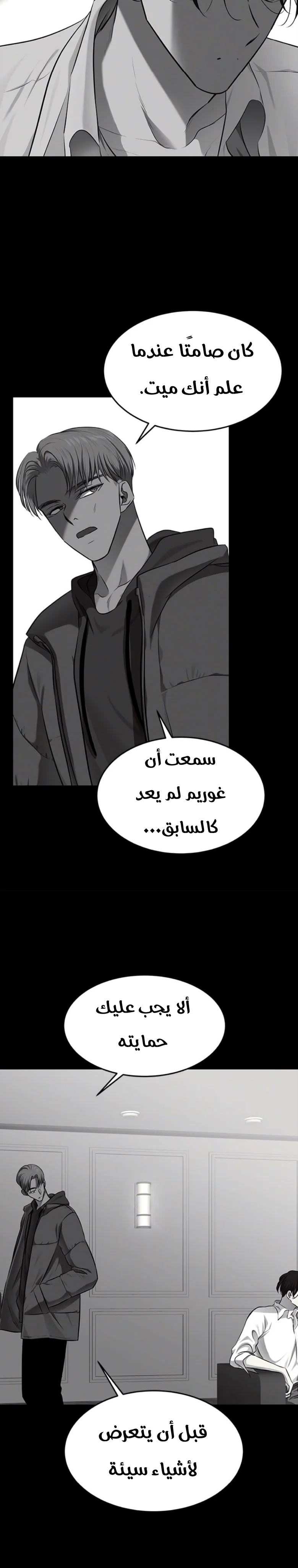 Read Olgami AR Manga Online