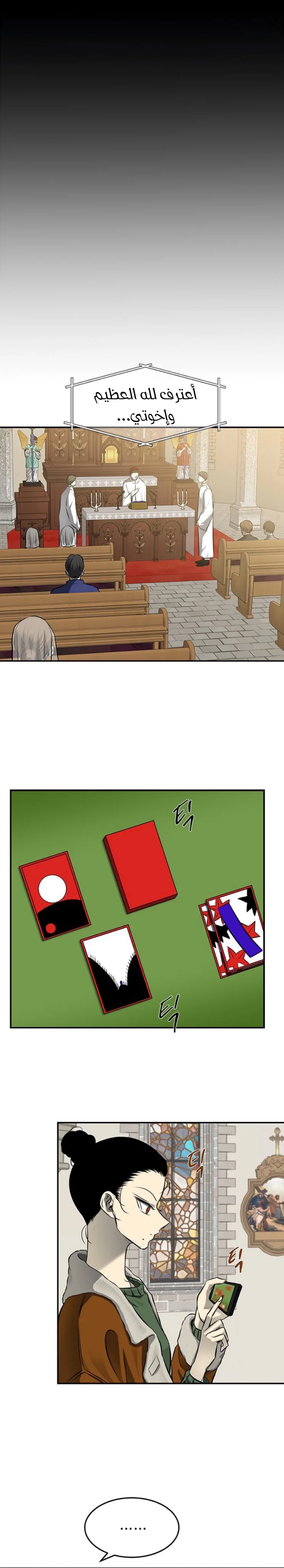 Read Olgami AR Manga Online