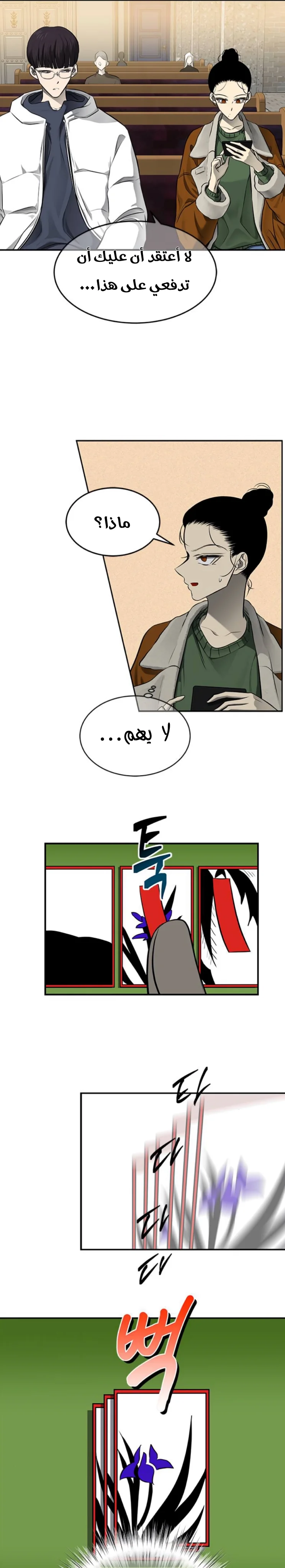 Read Olgami AR Manga Online