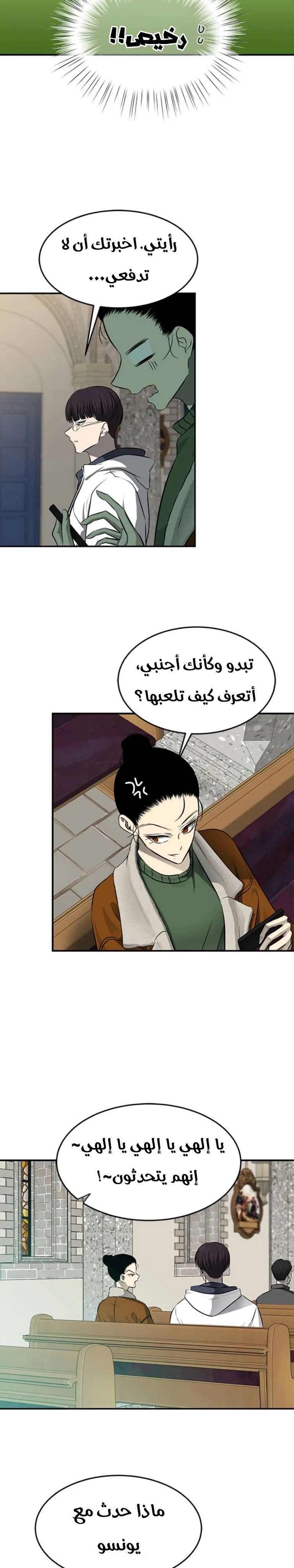 Read Olgami AR Manga Online