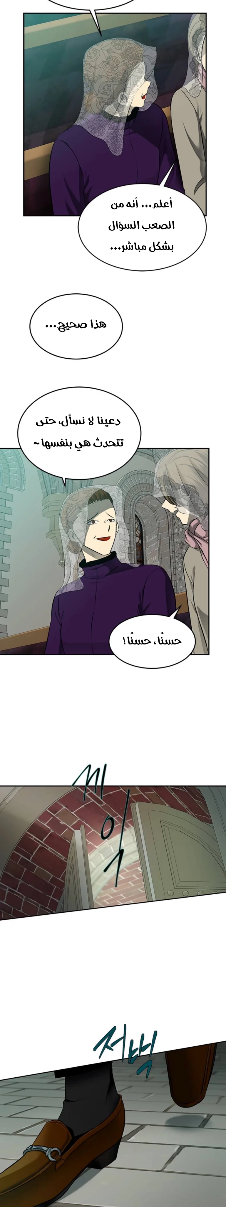 Read Olgami AR Manga Online