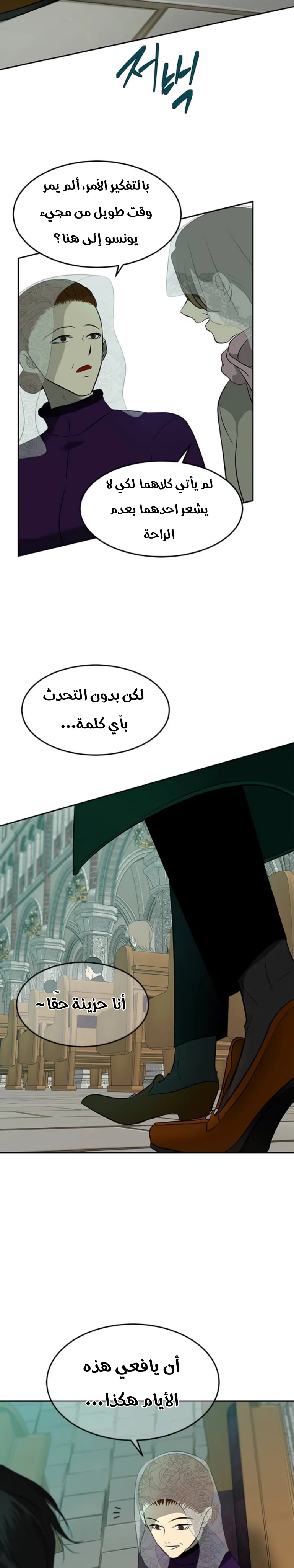 Read Olgami AR Manga Online
