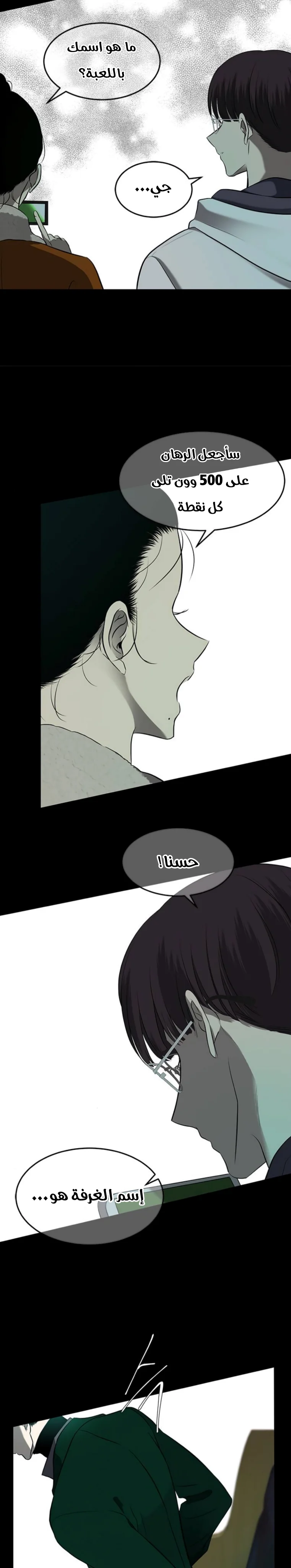Read Olgami AR Manga Online