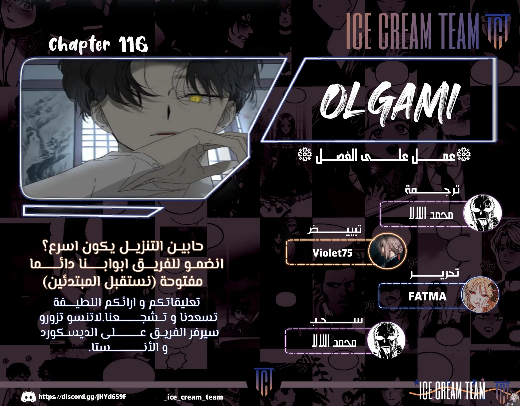 Read Olgami AR Manga Online