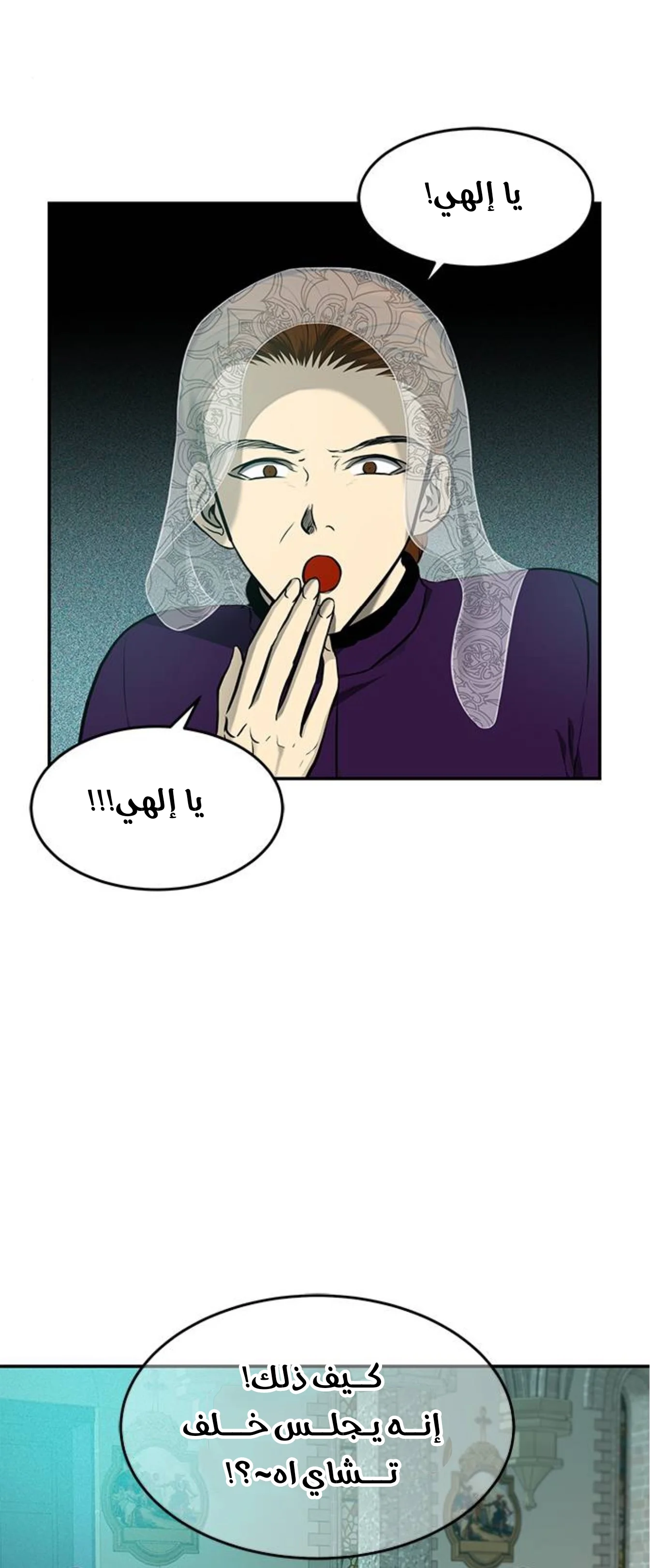 Read Olgami AR Manga Online