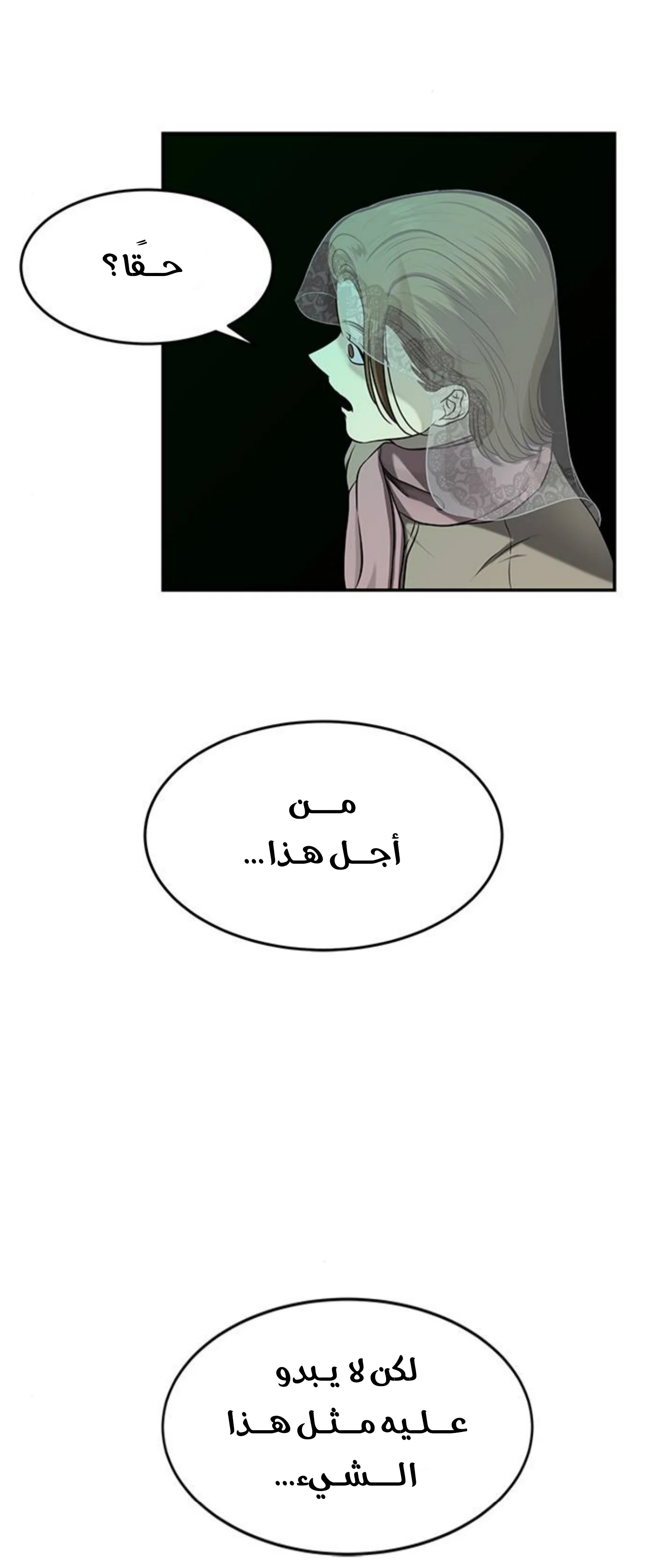 Read Olgami AR Manga Online