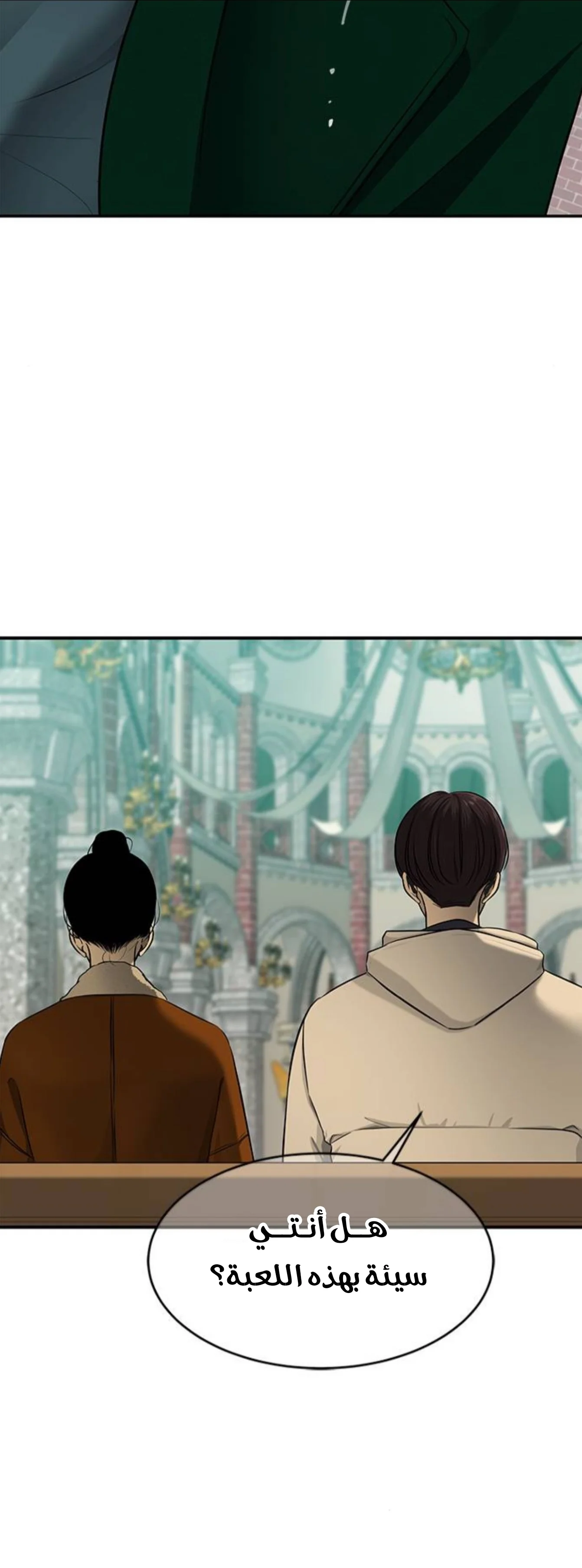 Read Olgami AR Manga Online
