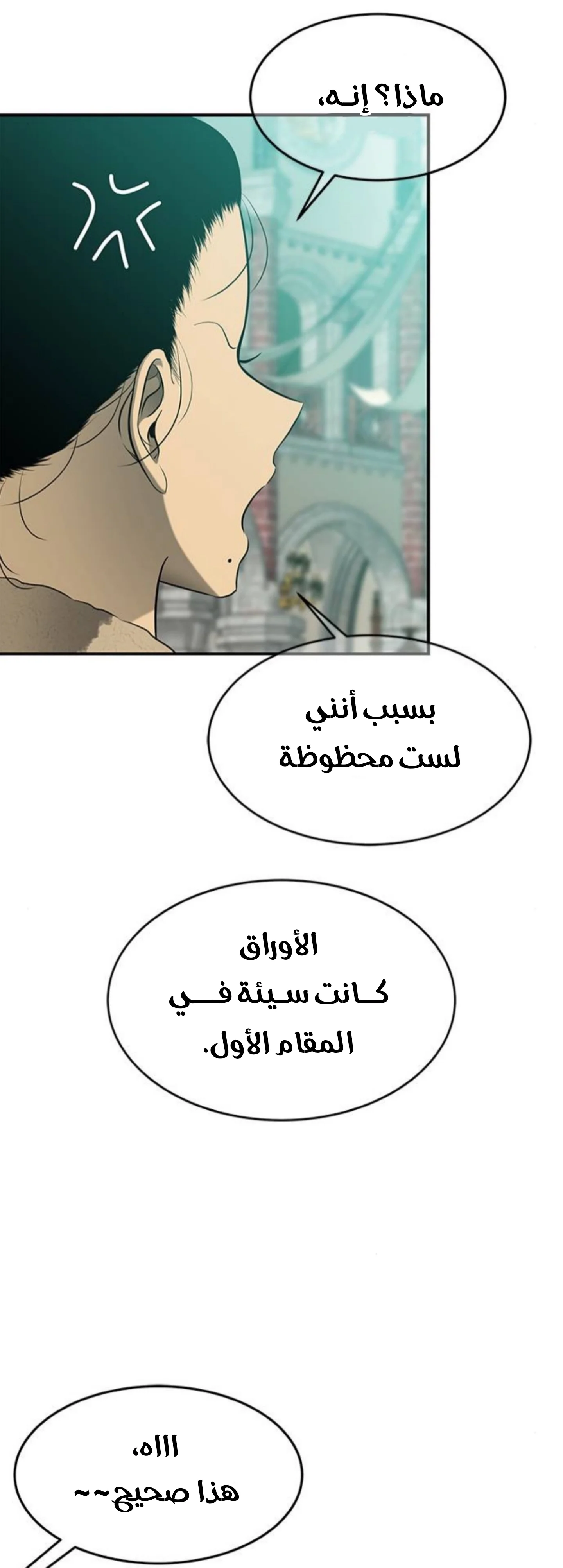 Read Olgami AR Manga Online